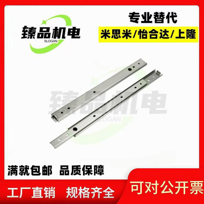 SRY2720 2725 2730 2735 2740 2745 2750线性滑轨两段抽拉式SRY27