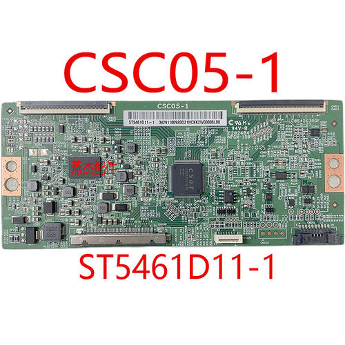 全新 原装 华星 逻辑板型号 CSC05-1 白条码ST5461D11-1 现货测好