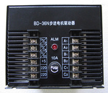 步进电机驱动器 BD-36N 步进电机驱动器 原装正品 质量三包