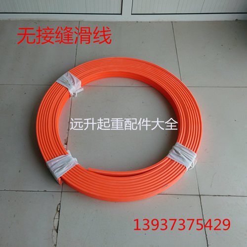 无接缝滑触线 3极 4极6-35平方无接头滑线 国标起重机 行车滑触线