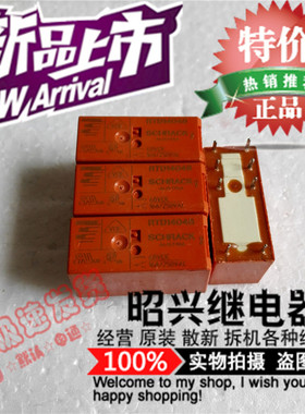 特价促销RTD14048  进口泰科继电器RTD14048-48VDC 全新现货