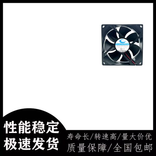 全新原装 BDH9025S 24V 0.20A 9CM 9025 电焊机 变频器 散热风扇