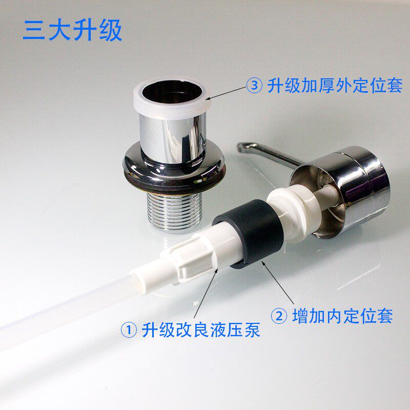 全铜圆头厨房水槽皂液器洗菜盆用洗洁精按压瓶子无臭味配件升级款
