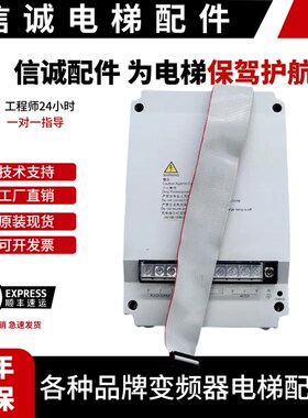 日立扶梯变频器EV-ESL01-4T0055/4T0075/4T0110/4T0150/5.5KW7.5K