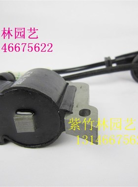 适用于富世华割草机/割灌机高压包 143R443R236R436R点火线圈