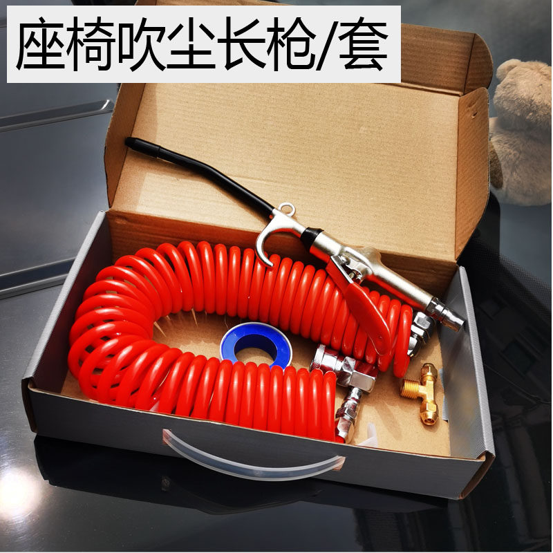 货车气管接头卡车储气罐取气快速接头全铜吹尘枪吹尘管套装包邮,农用物资,苗木固定器/支撑器,淘宝优惠券,粉丝福利购,淘宝优惠卷