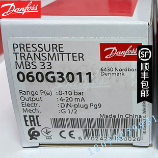 压力传感器 060G3011丹佛斯 压力变送器 一级代理原装 MBS 正品