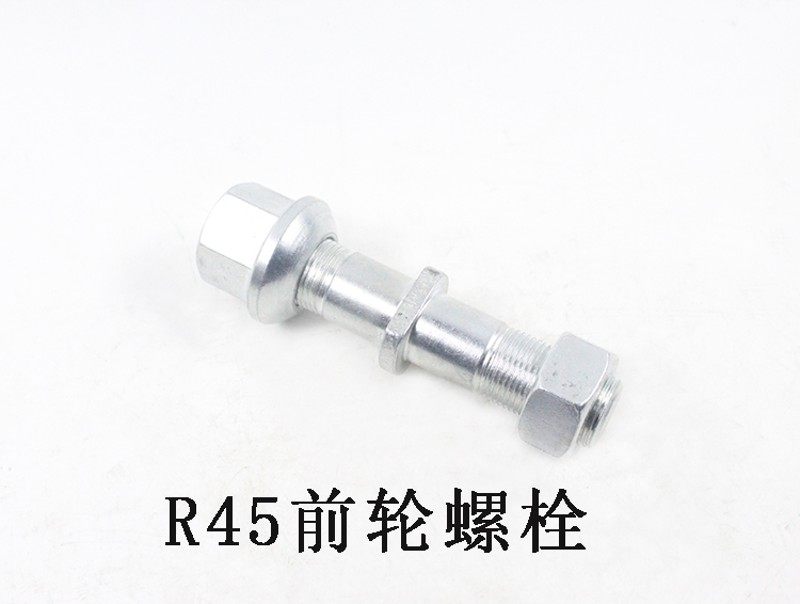 叉车螺丝轮胎螺丝前轮轮毂螺丝适用杭叉R40 R45单轮4-4.5吨,农用物资,苗木固定器/支撑器,淘宝优惠券,粉丝福利购,淘宝优惠卷