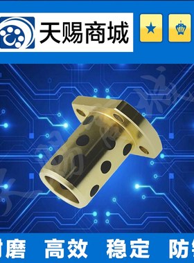 法兰一体型无油衬套MPTNZ25-70/MPTNZ30-35/MPTNZ30-40/30-50铜套