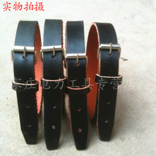 【正品】纯牛皮脚扣带 优质脚扣带 牛皮脚扣带子 水泥杆脚扣带