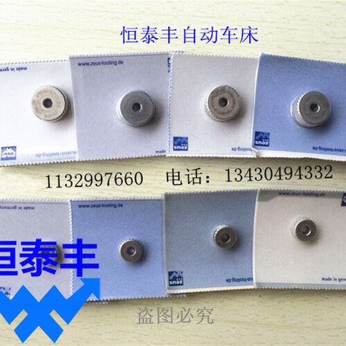 德国压花轮 Zeus压花刀10*4*4 直纹斜纹菠萝纹滚花刀 45度 90度