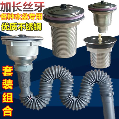不锈钢拖把池下水器 洗衣池池下水器 拖布盆漏水器110 50 40特价