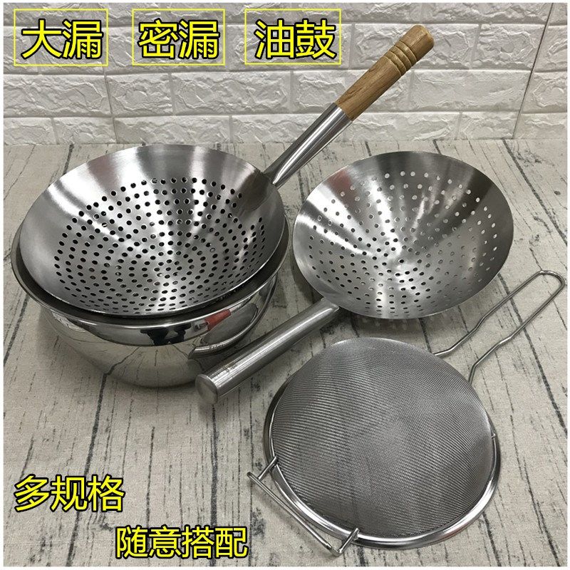不锈钢漏勺厨师专用大漏勺油鼓漏滤油勺商用漏勺酒店厨房过滤网勺,农用物资,苗木固定器/支撑器,淘宝优惠券,粉丝福利购,淘宝优惠卷