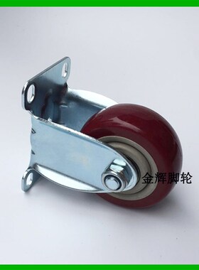 3寸枣红定向轮小重型聚氨酯带刹车脚轮静音平板车手推车拖车轮子
