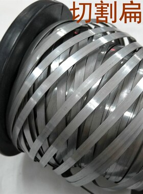 1.*5软包倒角刀电热扁丝合金镍铬 泡沫切割 海绵珍珠棉KT板 EPS