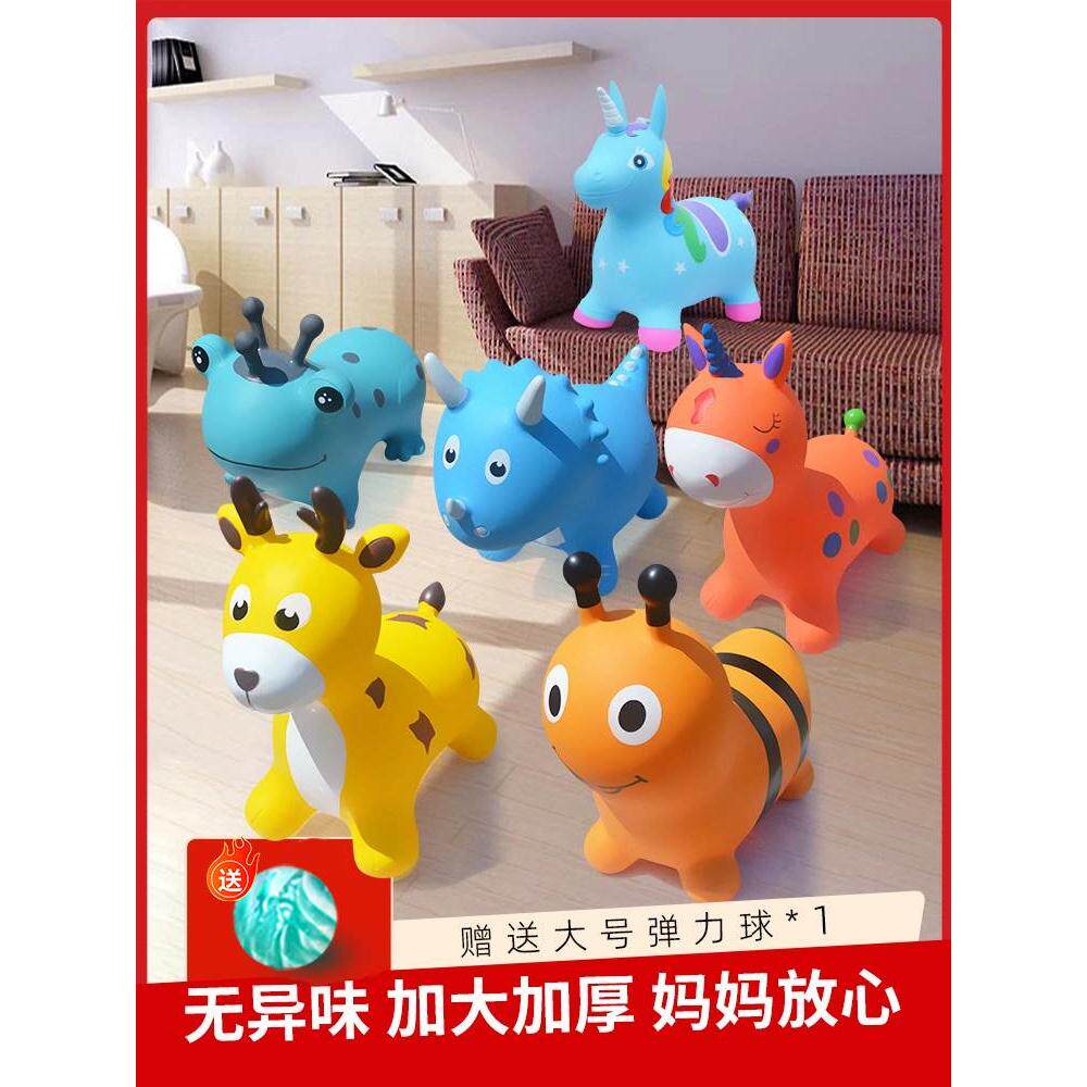 宝宝跳跳马跳跳鹿充气小孩防摔1-3岁骑马儿童玩具感统训练橡胶2男