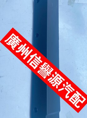 适用上汽大通V80中门踏板脚踏板移动门踏板上车踏板后门上车踏板
