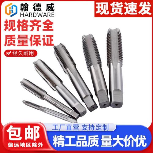 HSS高硬度BSW英制机用螺纹丝锥UNC美制全磨制丝攻钻头管牙直槽1/2