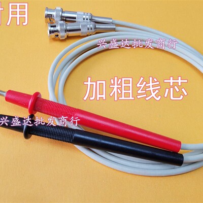 扬子YD2681A YD2682A YD2683A指针式绝缘电阻测试仪 测试线表笔