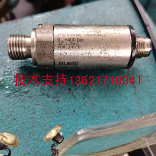 注塑机 压机 鞋机 硫化机塑料成型机专用压力传感器400bar 4-20MA