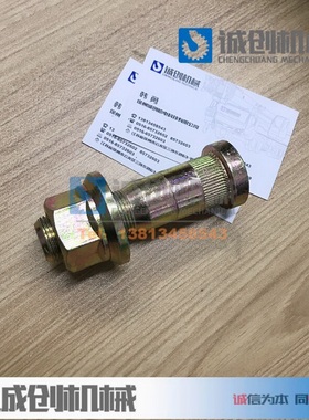 徐工吊车配件大全16d20b25k50K70K原厂轮胎螺丝美驰车桥轮辋螺丝