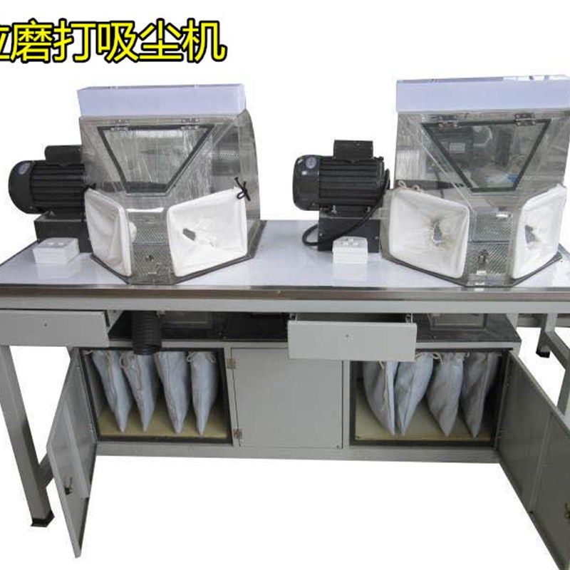 单位首饰抛光磨打吸尘机 双位磨打抛光飞碟么打吸尘机连体一体机
