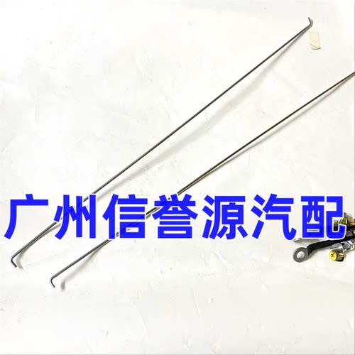 适用上汽大通T60T70T90尾门锁机拉杆尾门拉手拉杆后围板锁机拉杆