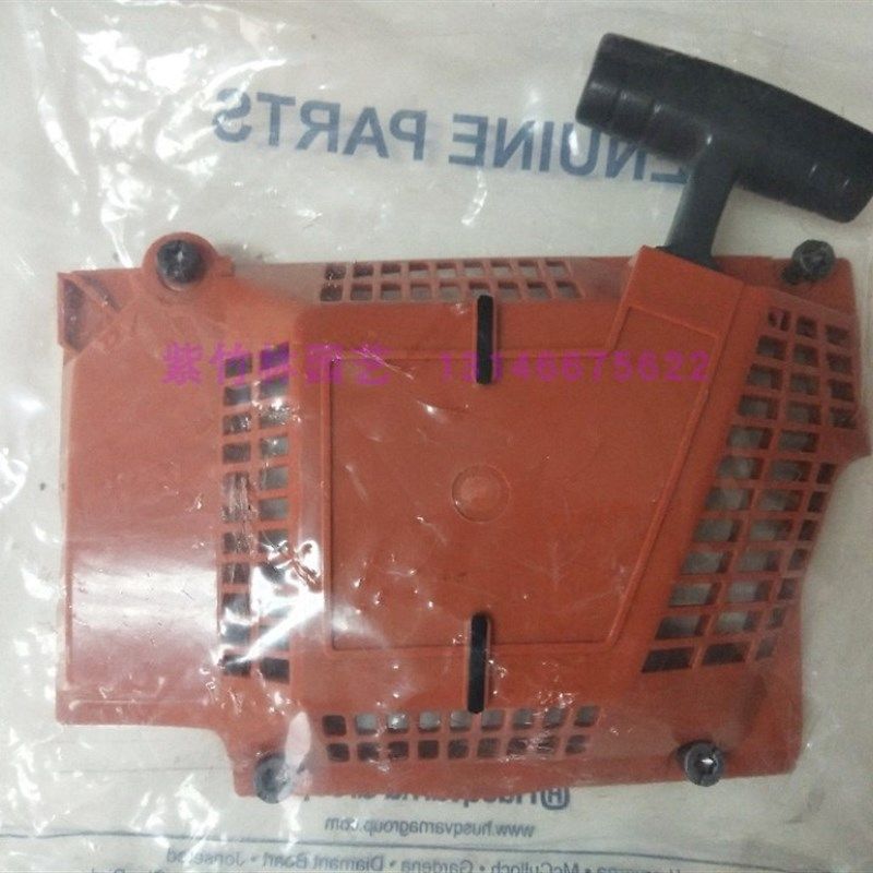 适用于富世华 油锯配件 365 372XP油锯伐木锯 启动器拉盘,农用物资,苗木固定器/支撑器,淘宝优惠券,粉丝福利购,淘宝优惠卷