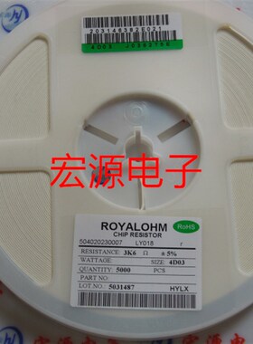 厚声4D03 0603 贴片排阻 3K6 排阻 8脚 3.6K 8P(2*4P) 5% 整盘5K