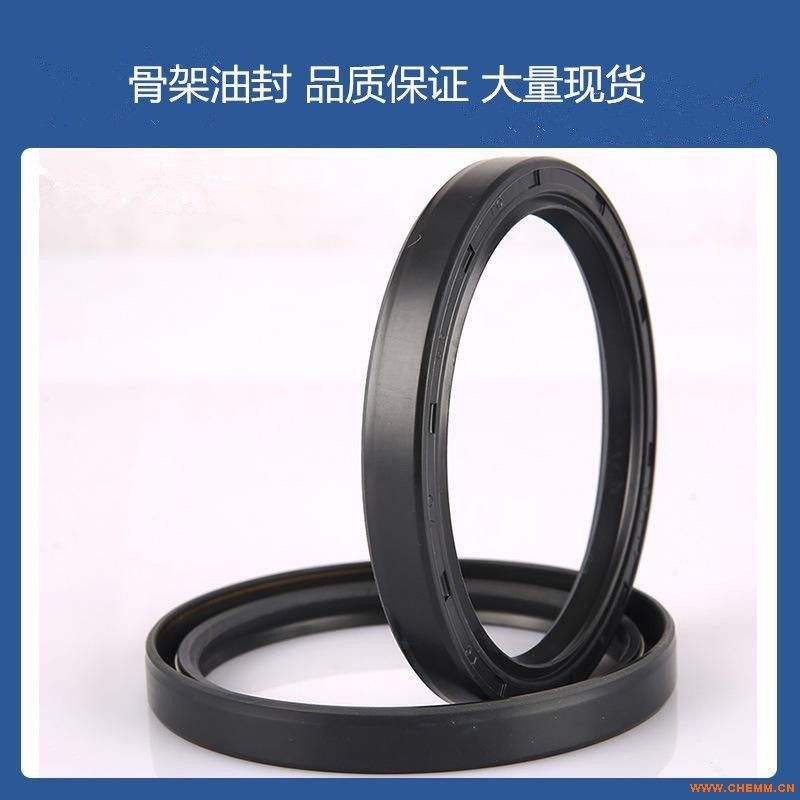 NQK骨架油封26*34/35/36/37/38/40/42/43/44/45 TC26*47*7/8/9,农用物资,苗木固定器/支撑器,淘宝优惠券,粉丝福利购,淘宝优惠卷