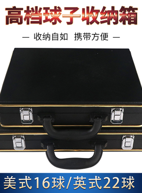 【高端礼品球】中式黑八金奖美式水晶球英式斯诺克桌球子大号球子