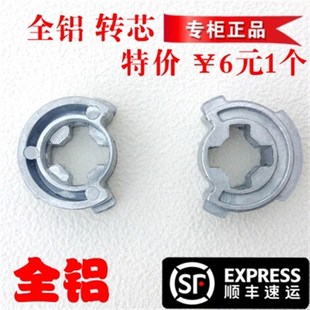 好正品太太手摇器转芯 轴承圈心 升降晾衣架配件柄 手柄 摇把弹簧