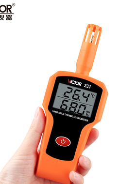 胜利VC231高精度温湿度表工业级手持式数显温湿度检测家用温度仪