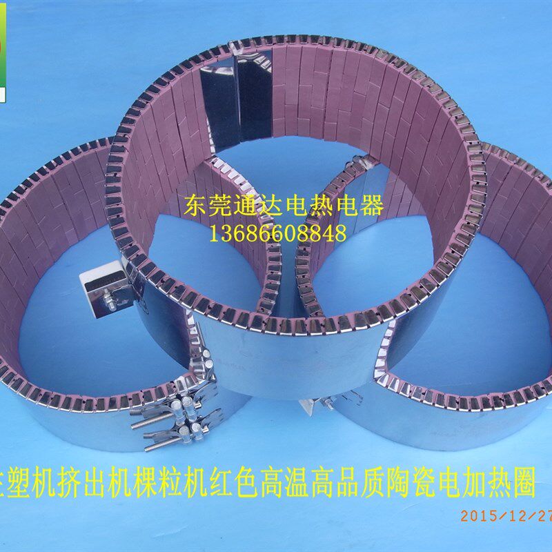 厂家直销注塑机挤出机棵粒机红色高温高品质陶瓷电加热圈加热筒