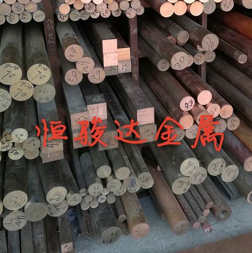 现货TU0/C10100/C1011/TU1/C1020无氧铜棒铜板铜带铜丝铜排铜箔铜