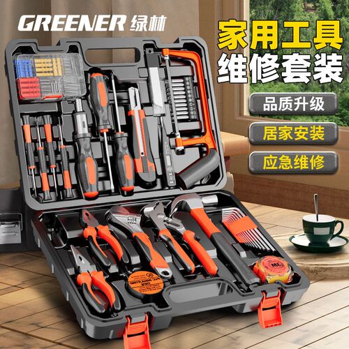 绿林工具箱套装电工电讯五金维修大全家用工具箱多功能车载组合