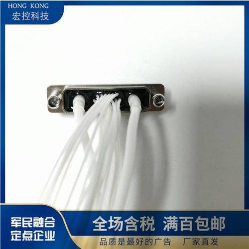 J30J27P02JSC00C00000 J30J27P02KPC00C00000 大小电流 线长可选