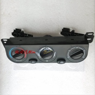 华晨金杯海狮空调控制面板暖风操纵机构空调开关06款新内饰正品