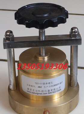 TST-55型渗透仪 产地:南京