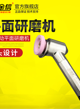 金信气动打磨机JX-123平面研磨机45度弯头磨光机风磨笔风动抛光机