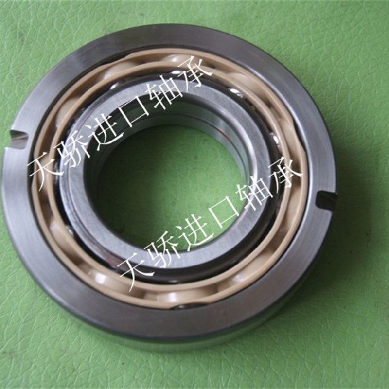 7309AC 7309C 正品哈尔滨HRB 角接触球轴承 45*100*25 46/36309,农用物资,苗木固定器/支撑器,淘宝优惠券,粉丝福利购,淘宝优惠卷