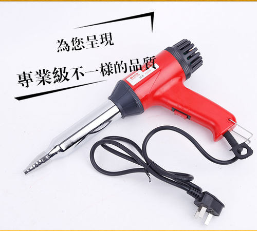 塑料焊枪热风枪调温1000w汽车保险杠焊接工具枪塑料焊条PP板焊枪