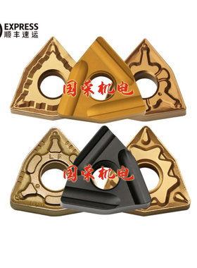 DESKAR 数控刀片WNMG080404 080408-CM-TM-CQ-HQ-MT R-S LF9018