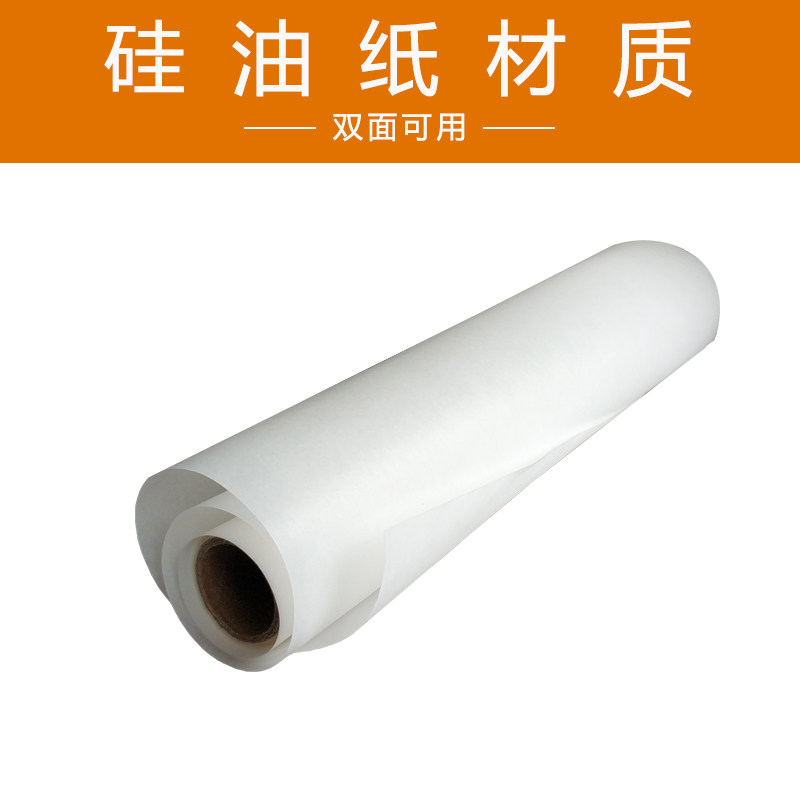 韩国烤肉吸油纸烧烤 烤盘食物专用煎肉家用,农用物资,苗木固定器/支撑器,淘宝优惠券,粉丝福利购,淘宝优惠卷