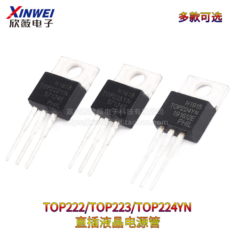 TOP222YN/TOP223YN/TOP224YN 进口液晶电源管理芯片 TO-220