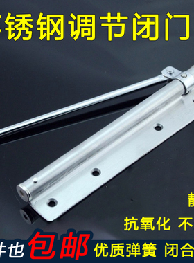 室内门隐形门合页自动关门回位回弹免开槽弹簧简易缓冲合页闭门器