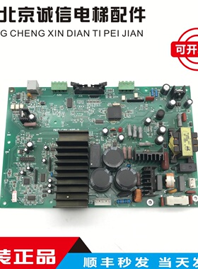 电梯配件 展鹏门机板 MKD-CAN-A VER2.1实物拍摄 原装现货 低价