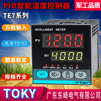 TOKY东崎温控表TE7系列温控仪TE7-RB10W SB10W RC10W SC10W DC10W