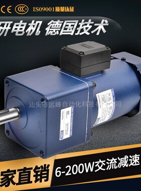 JSCC精研电机90GK90H  90GK100H 90GK120H 90GK150H 90GK180H