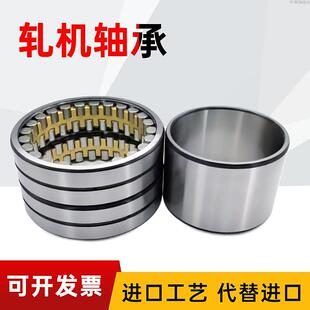 尺寸 260X370X220 FC5274220 .瓦房店轧机轴承